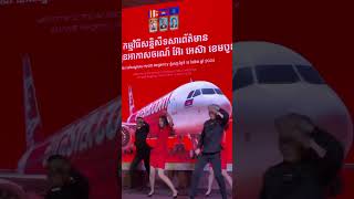 AirAsia Cambodia is ready to paint the Cambodian sky red with love and adventure [upl. by Hairakcaz]