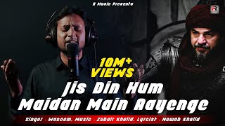 Jis Din Hum Maidan Main Aayenge  Official Video Song  Waseem  ZuBair  Nawab Khalid  R Music [upl. by Attenaj]