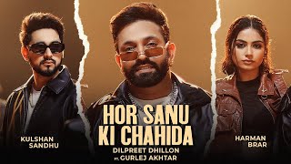 Hor Sanu Ki Chahida  Dilpreet Dhillon  Kulshan Sandhu  Gurlej Akhtar  New Punjabi Songs 2024 [upl. by Ney664]