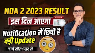 NDA 2 2023 Result  Big Update by UPSC 😨  NDA 22023 Result kab Aayega  NDA Result 2023 Download [upl. by Imik]