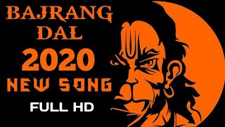 Bajrang Dal new song dj remix 2020  Hindu nav varsh 2020  Jai Shree Ram  Bajrang Dal Jamshedpur [upl. by Iznekcam33]