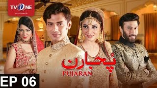 Pujaran  Episode 6  TV One Drama  25th April 2017 [upl. by Ardle255]