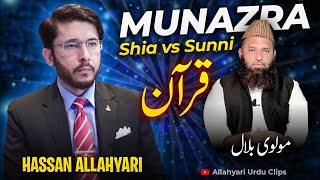 Hassan Allahyari munazra  EP2   Hassan Allahyari vs sunni  shia sunni munazra [upl. by Eelarbed809]