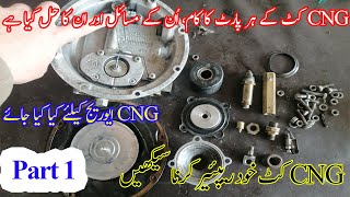 CNG Kit Explained  Check amp repair CNG Kit for Best Fuel Average  CNG Kit Parts Functions  Part 1 [upl. by Pressman813]