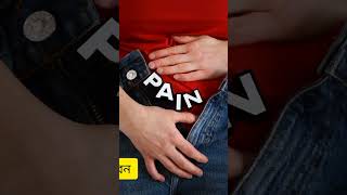 stomach pain gas problem pain relif soution [upl. by Jehiah936]