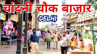 Chandni Chowk Market Delhi  Chandni Chowk Market Tour Full Details  Delhi Market Travel Evergreen [upl. by Gil]