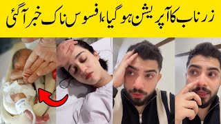 Zarnab Laraiab Gave birth to Premature Baby  Zarnab Fatima Health Update [upl. by Avi797]