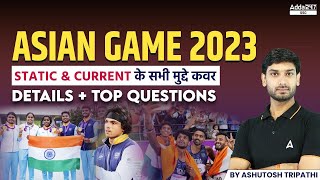 Asian Games 2023 Top Questions  Static GK amp Current Affairs By Ashutosh Sir [upl. by Enaira]