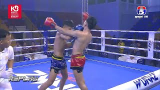 🥊 ការប្រកួតមិត្តភាពជាតិ 🤜 ឫទ្ធិ សាតាំង 🇰🇭 Vs 🇰🇭 សុភាព ចេស្តា 💪🏻 [upl. by Annie929]