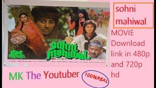 Sohni Mahiwal 1984 Movie Download Link in 720p and 480p [upl. by Alarise161]