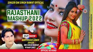 rajasthani mashup 2024 [upl. by Madalyn]