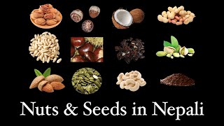 Nuts and seeds names in Nepali  Learn nuts and seeds names in English and Nepali [upl. by Nehemiah143]