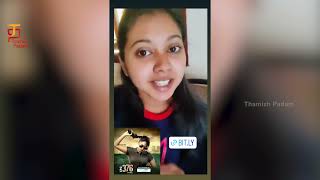 IPC 376 Movie Review by Celebrities Full Movie Streaming Now on Amazon Prime Video Nandita Swetha [upl. by Reilamag]