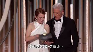 Golden Globe Awards 主演男優賞受賞ラミ・マレックのスピーチ日本語訳 [upl. by Akcir227]