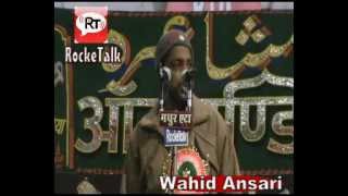 Namaz Neend se behtar hai Poetry by Wahid Ansari Etah Mushaira 2013 [upl. by Derraj]