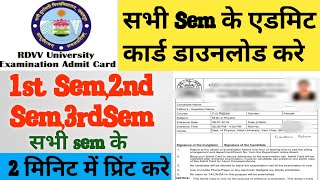 rdvv admit card 2023 kaise download karesabhi sem admit card download kareDkonline98 [upl. by Drarig653]