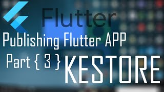 22 Flutter  إنشاء Keystore alias و ربطة بالتطبيق و ثم إستخرج App bundle و رفعه على الـ Play store [upl. by Linson]