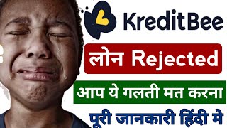 kreditbee loan rejected Kreditbee loan rejected problem l Kreditbee Loan Unblock kaise kare l [upl. by Jarrett245]