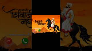 ekacha raja ethe janmala ringtone ll AM studio ll [upl. by Kcorb]