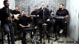 Aleksis Venetis Manos Stratinakis LIVE part 4 [upl. by Ronica513]