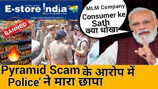 E Store India Pyramid Scam  Network Marketing Scam के आरोप में Police ने मारा e Store पे छापा 🔥🔥🔥 [upl. by Fabriane]