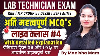 Lab Technician MCQS Class For Competitive Exam  MAHARAJA BATCH MCQ Class4  BMLT  BSC MLT  DMLT [upl. by Atronna490]