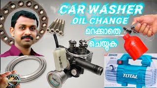 total car washer oil change  pressure washer oil change  sanu4you  car washer repairing [upl. by Esinek964]