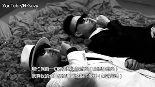 中字MVLeessang  Pursuit Of Happiness 找到幸福 행복을 찾아서 [upl. by Itsur]