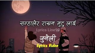 samhalera rakhana mutu lai जुनेली Nepali lyrics video Nepali popular song [upl. by Lentha177]