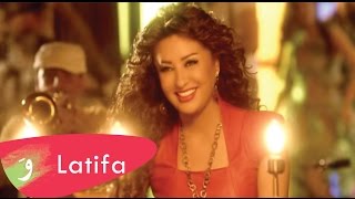 Latifa  Baha Baha Official Video  لطيفة  بحة بحة [upl. by Reilamag]