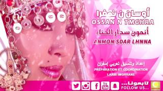 OSSAN N TMGHRA  anmon sdar lhnna Official Release  أوسان ن تمغرا  أنمون سدار الحنا [upl. by Ynafets]