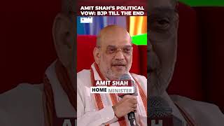 Amit Shah From Birth To End My Political Journey Anchored In BJP [upl. by Anuayek926]