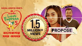 Valentines Day Short Film  Propose  PRAN Frooto Love Express 5  Polash  Riya [upl. by Leimaj]