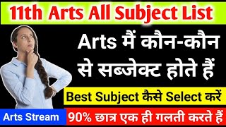 Class 11th arts subjects List  arts me kon kon se subject hote hain  arts stream subjects in 11th [upl. by Assener232]