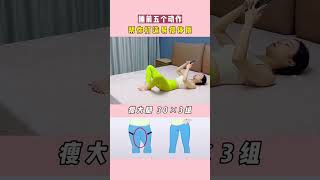 Weight Loss Workout Yoga yogalunathai yoga yogalossweight yogaburnfat 600 140 [upl. by Nwhas]