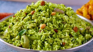 கொத்தமல்லி சாதம்👌 Coriander Rice in Tamil  kothamalli sadam in Tamil  kothamalli rice in Tamil [upl. by Wartow940]