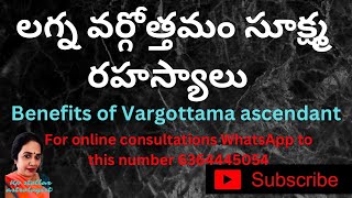 Benefits of vargottama ascendant [upl. by Gilus]