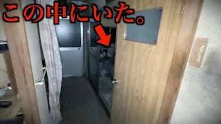 【閲覧注意】心霊屋敷の中に侵入者がいました。 [upl. by Haroved]