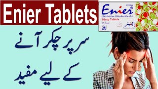 Betahistine dihydrochloride 16 mg uses in hindi  Enier tablets uses in Urdu [upl. by Arretahs]