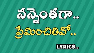 నన్నెంతగా ప్రేమించితివో Nannenthaga preminchithivoLyricsChristian old songs [upl. by Irrahs989]