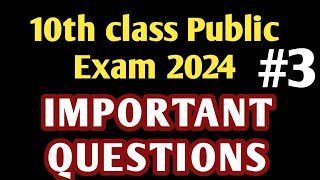 ap 10th class public exam 2024 all subject important questionap10th public exam 2024 question paper [upl. by Manard287]