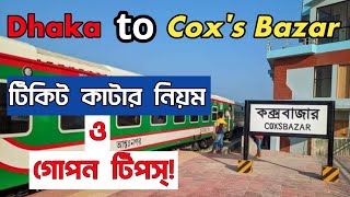 Sleeper Bus In Dhaka To Coxs Bazar  Saintmarteen Paribahan Sleeper coach  Travel Of Life [upl. by Ane772]