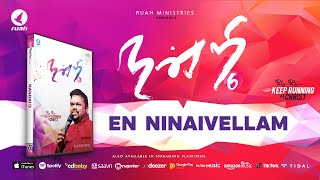 En Ninaivellam  Nandri 6 album by Pastor Alwin Thomas [upl. by Dov]