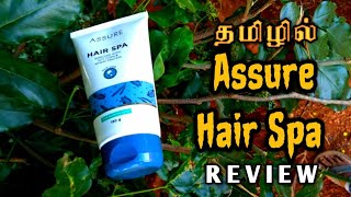 Assure Hair Spa  Review  தமிழில்  Vestige Hair Spa  Best Hair Spa  Freshlook TAT [upl. by Aicined]