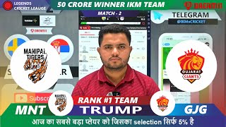 MNT vs GJG Dream11  MNT vs GJG  Manipal Tigers vs Gujrat Legend T20 Match Dream11 Prediction Today [upl. by Mirielle]