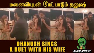 Dhanush Singing Romantic Song for Aishwarya Dhanush [upl. by Ynavoeg760]