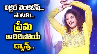 Puttene Prema Karaoke Gully Rowdy Movie  Sundeep Kishan  Ram Miriyala  Kona Venkat  PK [upl. by Patman500]