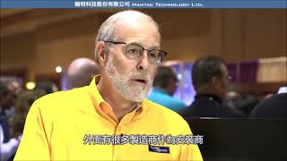 Fluke Networks DSX 8000 銅纜佈線認證分析儀榮獲BICSI 2017纜線安裝維護創新獎 翰特科技中文字幕版 [upl. by Iona]