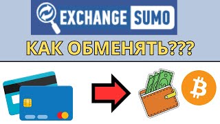 ПОЛНЫЙ ОБЗОР exchangesumo  Инструкция  Как переводить деньги в обменниках  Тинькофф на биткоин [upl. by Htebazila350]