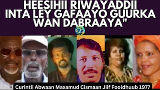 Heesihii Riwayaddii  Inta Ley Gafaayo Guurka Waan Dabraya  Curiintii Abw MC Jiif Foodhuub 1977 [upl. by Otis756]